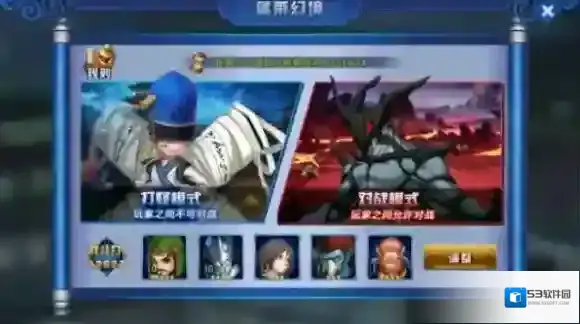 镇魂街：对决玩家