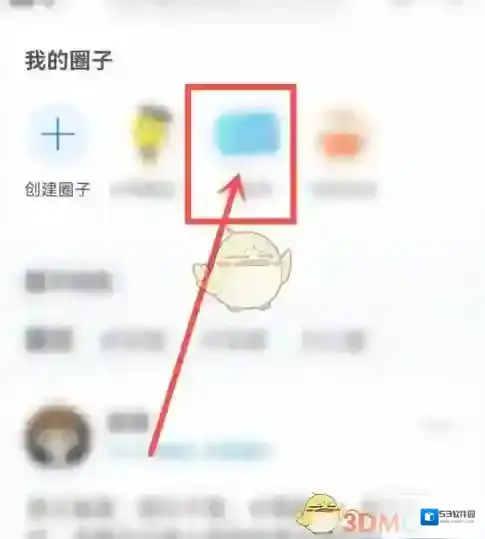 中国移动手机营业厅点击