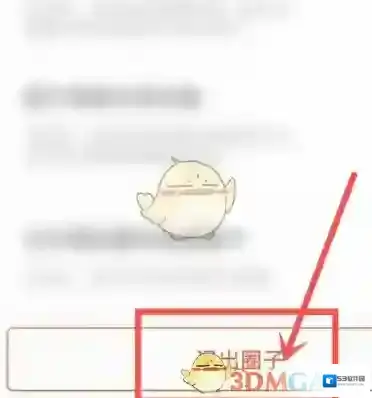 中国移动手机营业厅按钮