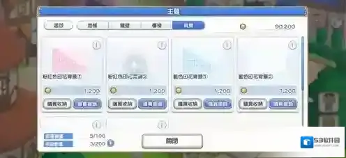 公主连接公会小屋背景如何换 房间背景更换方法攻略