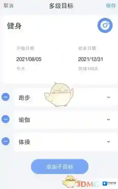 时光序页面