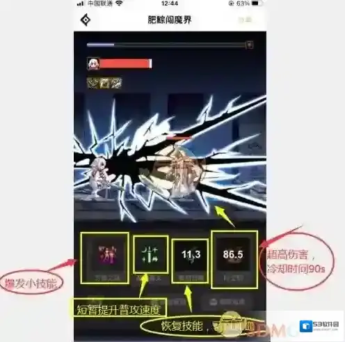 DNF助手魔界