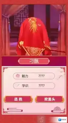 古代人生女子怎么退婚 订婚后退婚方法详解