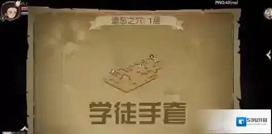 贪婪洞窟2学徒手套怎么样 学徒手套属性及掉落位置介绍
