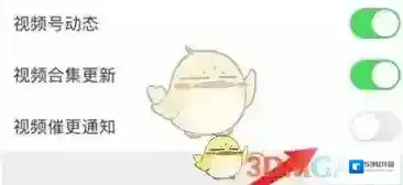 微博页面
