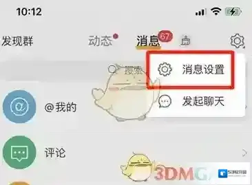 微博视频动态