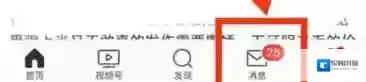 微博催更