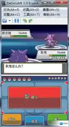 口袋妖怪心金值得培养的精灵