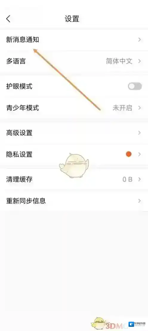 classin上课