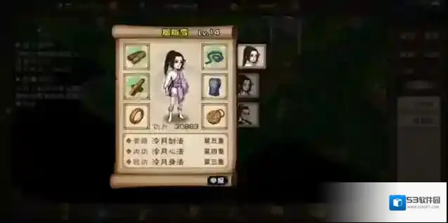 烟雨江湖木头怎么用 使用途径作用攻略