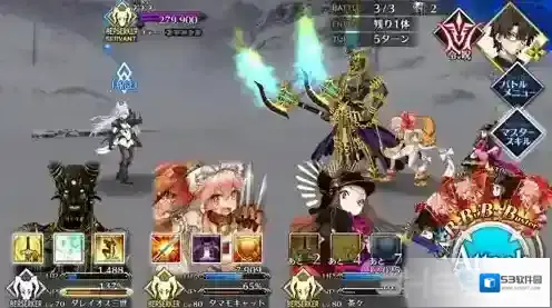 FGO永久冻土