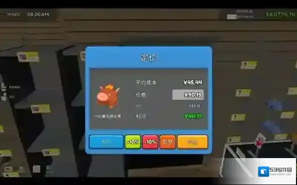 TCG卡牌商店模拟器怎么快速赚钱 TCG卡牌商店模拟器快速赚钱方法