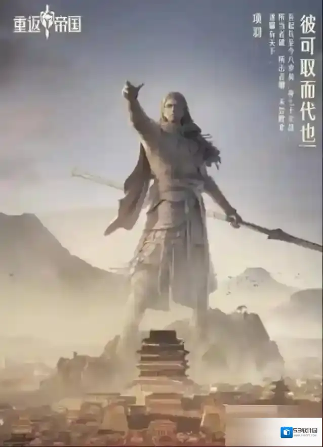 重返帝国诸葛连弩怎么解锁?重返帝国诸葛连弩解锁攻略