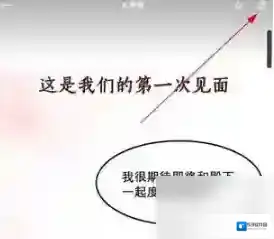 PODO漫画点击