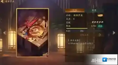 神都夜行录赢鱼拓印用什么拓印 赢鱼丝拓印拓印搭配
