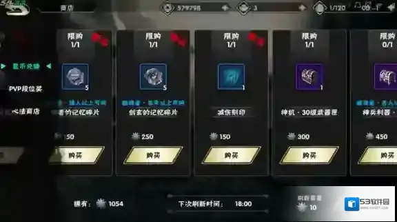 影之刃2全刻印获取途径及作用详细介绍