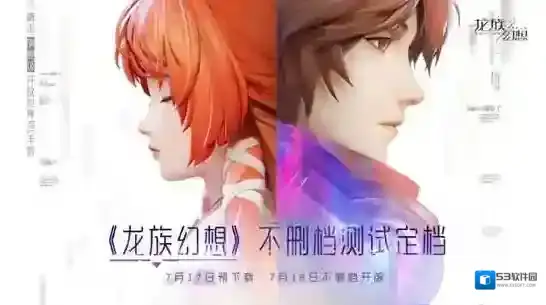 龙族幻想偶像流量指数怎么提升 明星提高流量方法