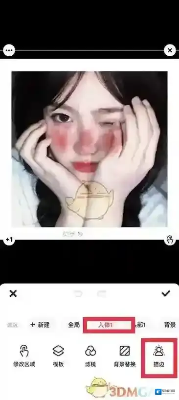 美图秀秀点击图片