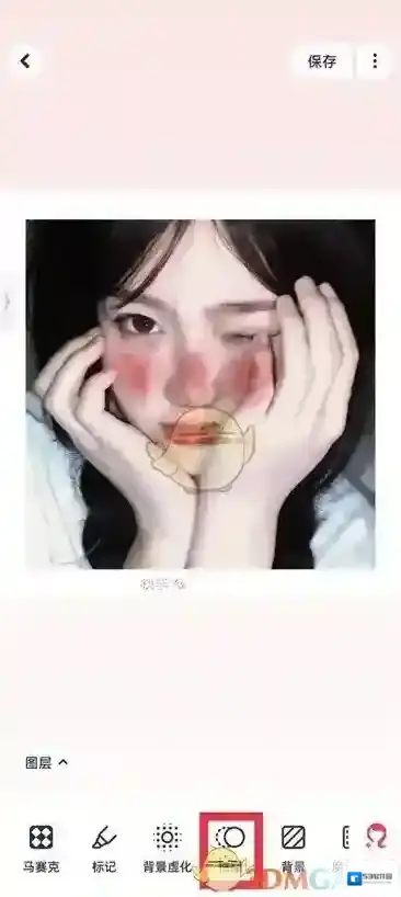 美图秀秀抠图