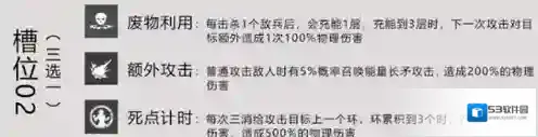战双：帕弥什魏紫