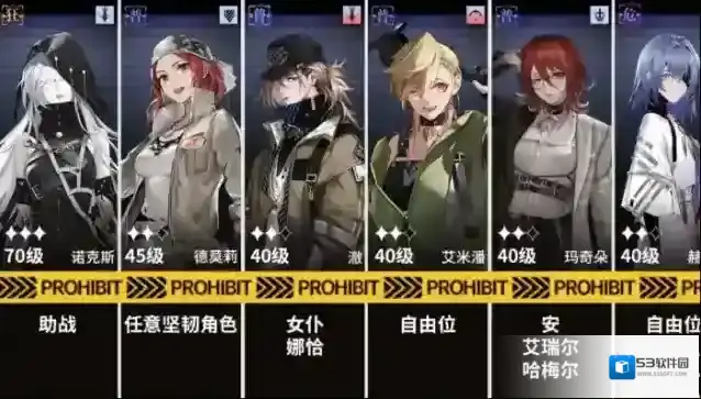 无期迷途诡境余音重逢之路Z-4通关攻略