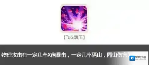大话西游千钧