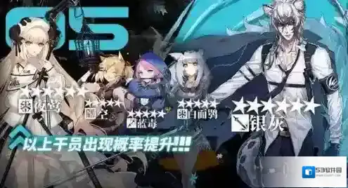 明日方舟6月27日卡池评测   6.27池子up六星强度详解