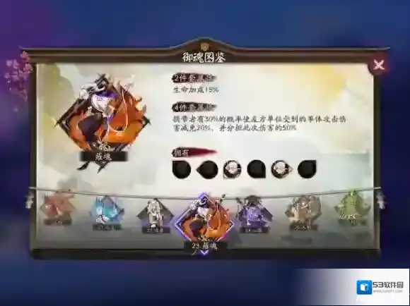 阴阳师手游三大新御魂斗技实战效果分析