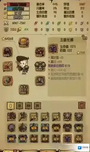 贪婪洞窟魔力流开局打法攻略 魔力流前期怎么打