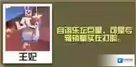 疯狂动物园鸸鹋音乐家怎么抓 鸸鹋音乐家属于图鉴