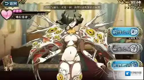 梦幻模拟战拉基亚