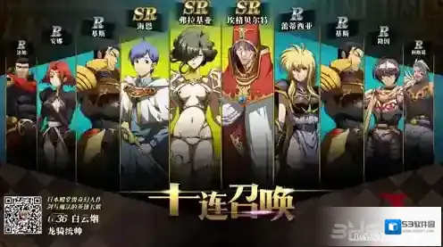 梦幻模拟战魔防