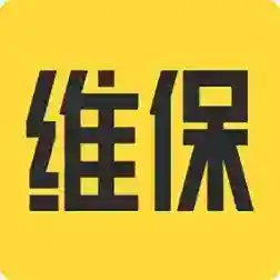 安云维保助手最新版-v2.2.97
