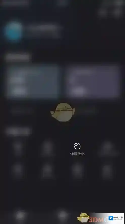 快手直播伴侣界面