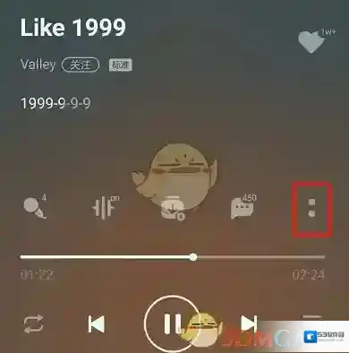 QQ音乐臻品