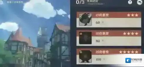 原神讨伐悬赏找不到怪?原神讨伐悬赏小怪与boss寻找攻略