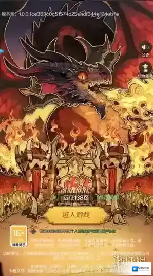 远征传说经典