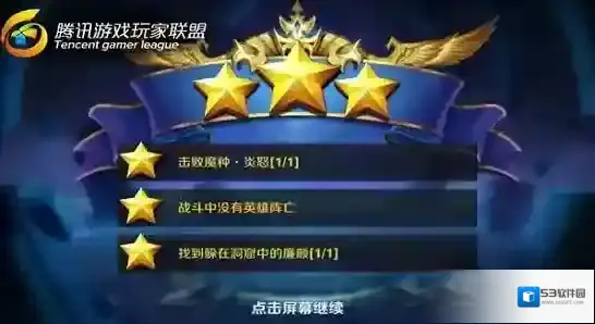 王者荣耀我们可以