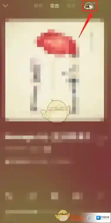 QQ音乐点击