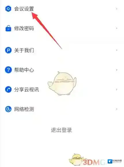 云视讯拒绝