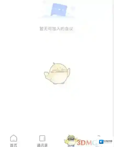 云视讯选项