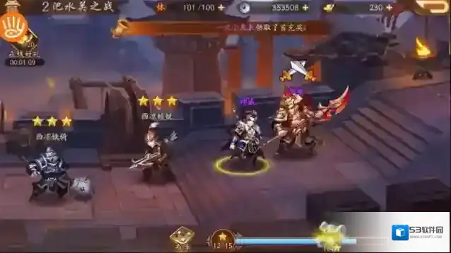 少年三国志玩家