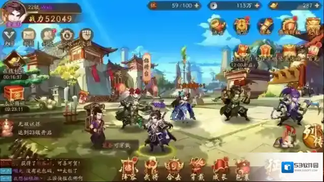 少年三国志烽火夺天下怎么玩