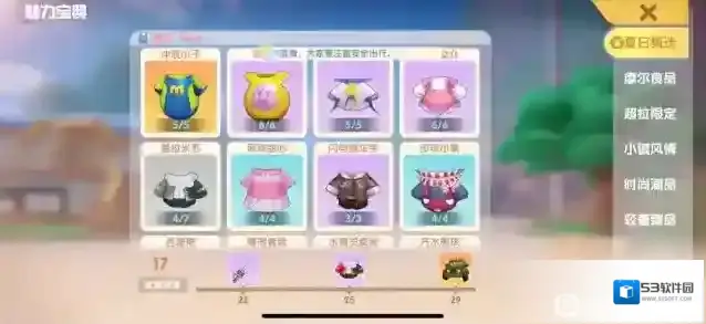 摩尔庄园金豆