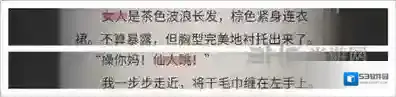 流言侦探N的调查报告第二章攻略 调查报告第二章线索