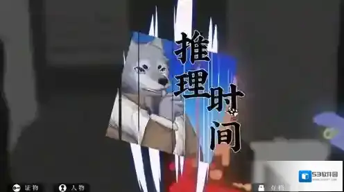 罗曼圣诞探案集第二章通关攻略 林茨犯罪手法推理