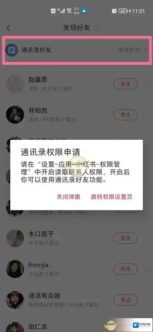 小红书选择