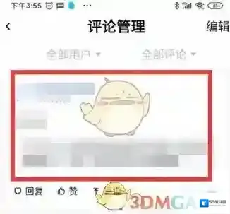 百家号点击