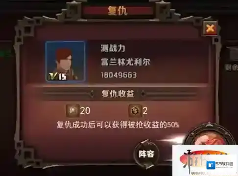 最终幻想：觉醒飞艇