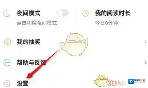 菠萝包轻小说个人简介